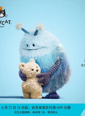 英国Jellycat赞布尔比外星人毛绒玩偶公仔玩具礼物