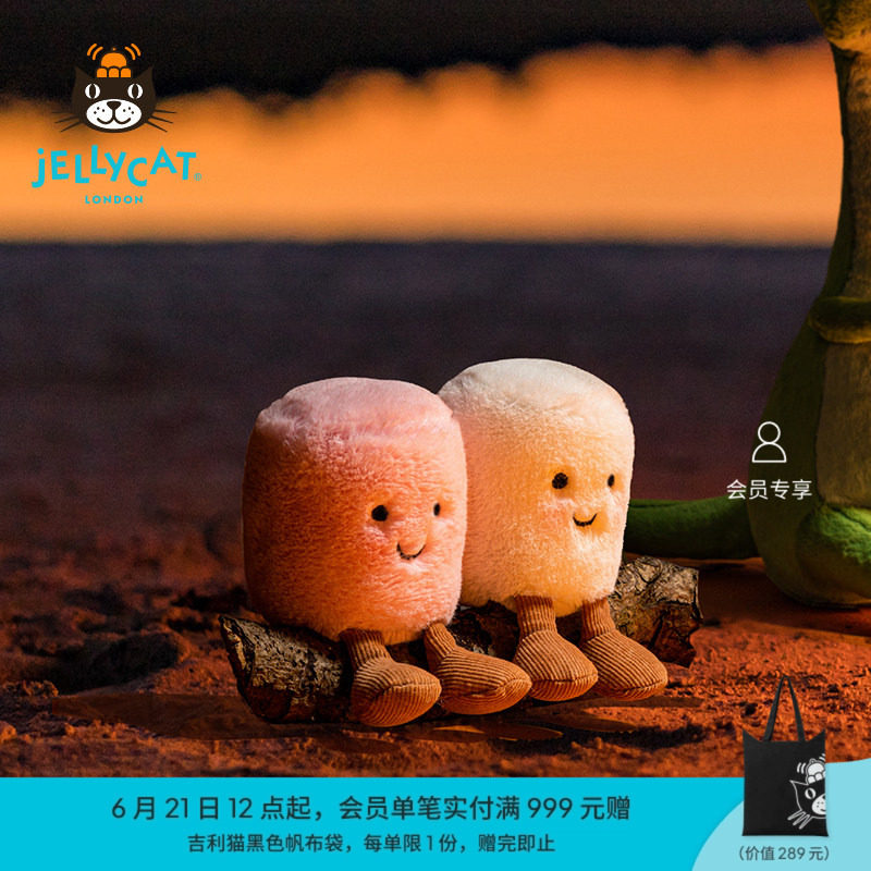 英国Jellycat趣味粉白色棉花糖毛绒玩具安抚玩偶公仔娃娃新婚礼物