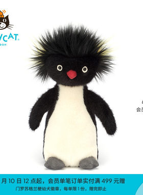 Jellycat英国高端毛绒玩具