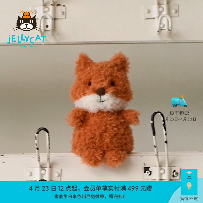 英国Jellycat小狐狸毛绒玩具安抚玩偶儿童公仔娃娃陪伴生日礼物