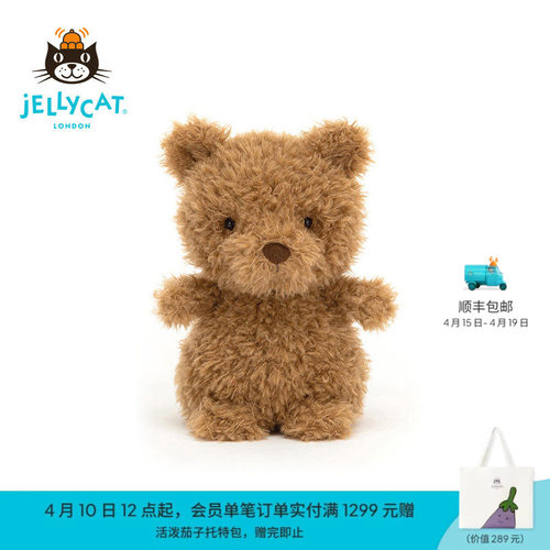 英国Jellycat小熊毛绒玩具