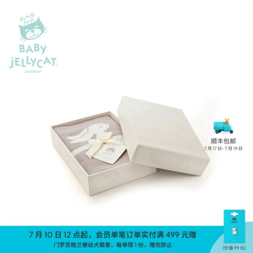 英国Jellycat害羞米色邦尼兔盖毯婴儿安抚柔软陪伴宝宝礼物毛毯
