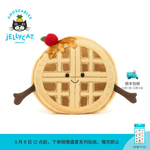 英国Jellycat趣味雷内华夫饼毛绒玩具安抚玩偶公仔娃娃生日礼物