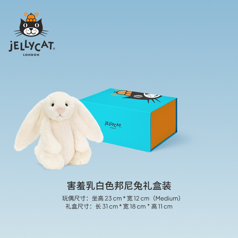 Jellycat轻柔致意礼盒集合邦尼兔毛绒玩偶公仔玩具生日新婚礼物图片