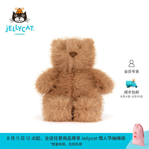英国Jellycat蓬蓬巴塞罗熊毛绒玩偶公仔娃娃玩具礼物