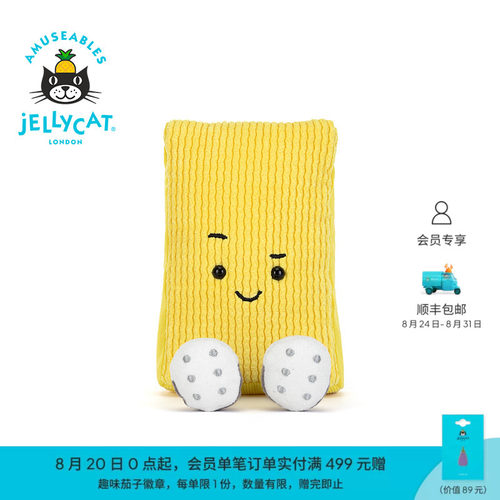 英国Jellycat趣味运动沃尼黄牌毛绒玩偶公仔娃娃礼物2026春夏新品