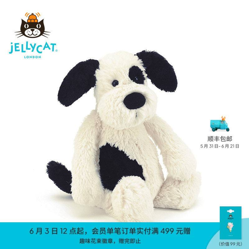 英国Jellycat拉弗荻小狗黑白小狗海盗狗毛绒玩具玩偶公仔生日礼物