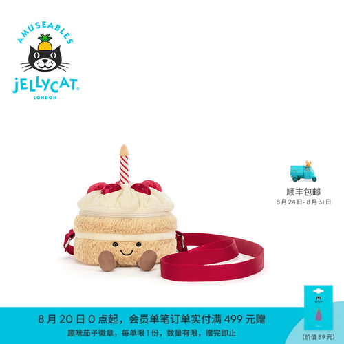 英国Jellycat趣味生日蛋糕挎包毛绒玩偶单肩包礼物2026秋冬新品