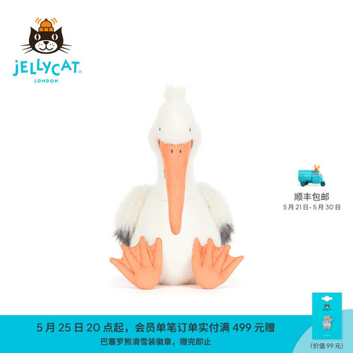 英国Jellycat柯沥鹈鹕毛绒玩偶玩具送礼2026夏季新品