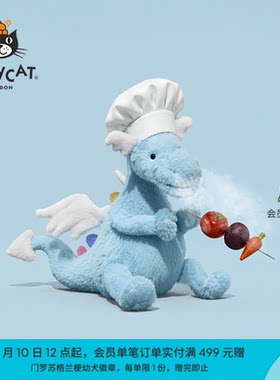 英国Jellycat天空龙毛绒玩具安抚玩偶儿童公仔娃娃陪伴生日礼物