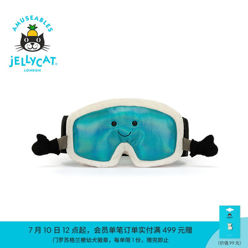 英国Jellycat趣味运动滑雪护目镜毛绒玩具娃娃生日礼物圣诞新品