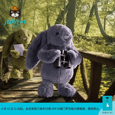 英国公仔兔JELLYCAT毛绒玩具