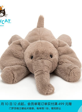 Jellycat英国玛吉象陪伴宝宝玩偶
