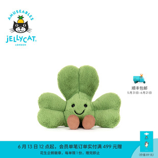 英国Jellycat趣味仙奥弗拉三叶草毛绒玩具公仔娃娃安抚生日礼物