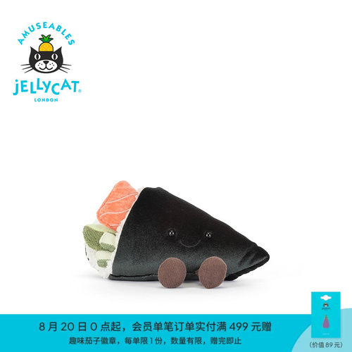 英国Jellycat趣味可糯饴手卷寿司毛绒玩偶公仔礼物2026夏季新品