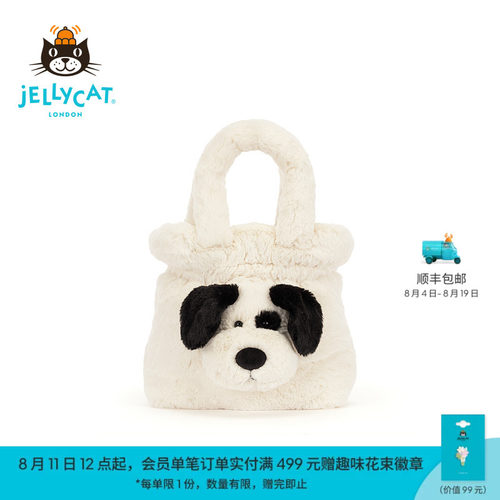 英国Jellycat拉弗荻小狗手提包毛绒玩偶包包礼物送礼2026秋冬新品 - 封面