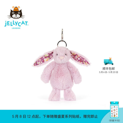 英国Jellycat花布瑟紫珀邦尼兔包包挂饰毛绒玩具挂件生日礼物新品