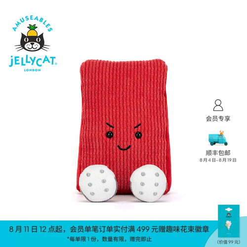 英国Jellycat趣味运动弗拉红牌毛绒玩偶公仔玩具礼物2026春夏新品