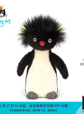Jellycat英国高端毛绒玩具