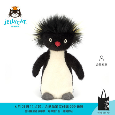 Jellycat英国高端毛绒玩具