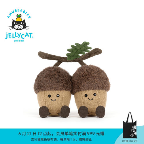 英国Jellycat趣味笃笃与突突橡子橡果毛绒玩偶公仔礼物秋冬新品