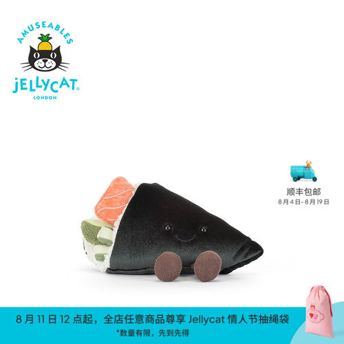 英国Jellycat趣味可糯饴手卷寿司毛绒玩偶公仔礼物2026夏季新品