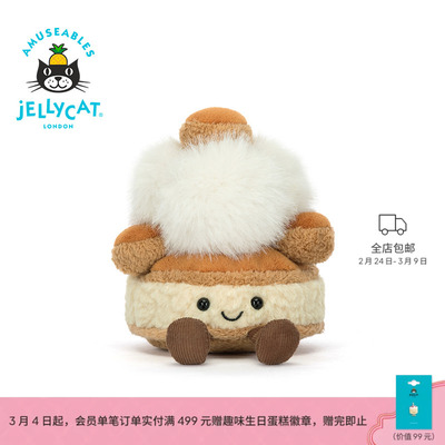 英国Jellycat趣味米勒埃圣多诺黑毛绒玩具玩偶礼物2026春夏新品