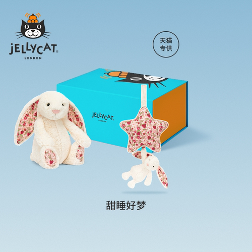 英国Jellycat甜睡好梦礼盒邦尼兔毛绒玩偶娃娃陪伴儿童礼物送礼