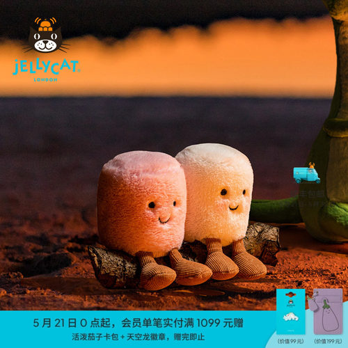 Jellycat英国高端毛绒玩具