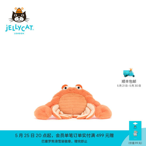 英国Jellycat平汐斯纳浦螃蟹毛绒玩偶2026夏季新品