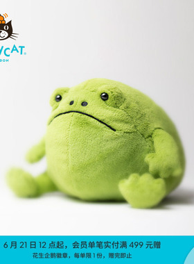 英国Jellycat里奇雨蛙毛绒玩具绿色青蛙安抚玩偶儿童公仔生日礼物