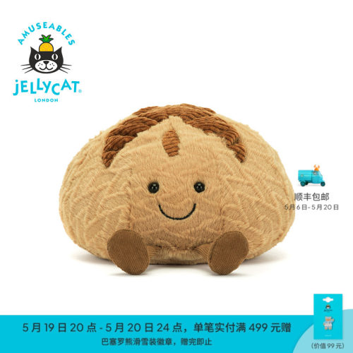英国Jellycat趣味弗朗西斯酸种面包毛绒玩具安抚玩偶公仔生日礼物