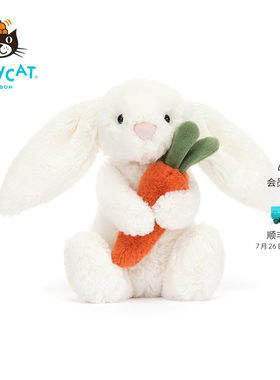英国公仔胡萝卜JELLYCAT毛绒玩具