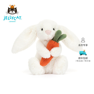 英国公仔胡萝卜JELLYCAT毛绒玩具