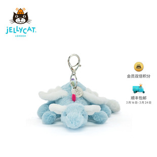 英国Jellycat天空龙包包挂饰毛绒挂件玩偶钥匙扣礼物2026春夏新品