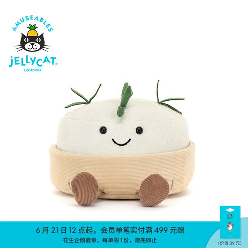 英国Jellycat趣味凯米卡蒙贝尔奶酪毛绒玩具安抚玩偶公仔生日礼物