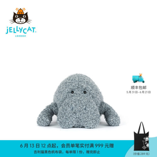 英国Jellycat麦弗思海牛毛绒玩偶玩具2026夏季新品