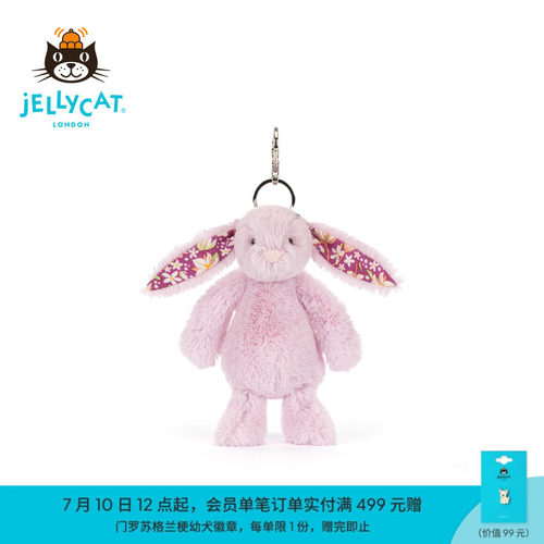 英国Jellycat花布瑟紫珀邦尼兔包包挂饰毛绒玩具挂件生日礼物新品