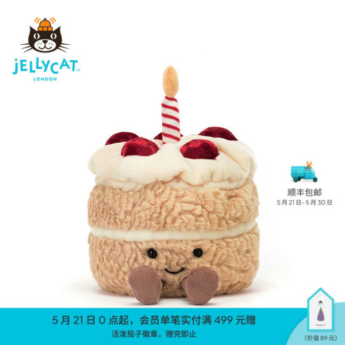 Jellycat高端毛绒玩具
