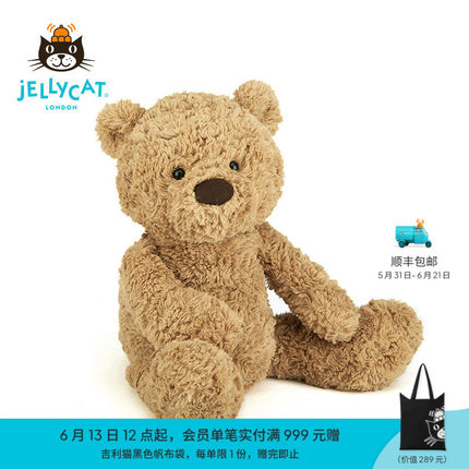 英国Jellycat笨笨小熊毛绒玩具安抚玩偶儿童公仔娃娃陪伴生日礼物