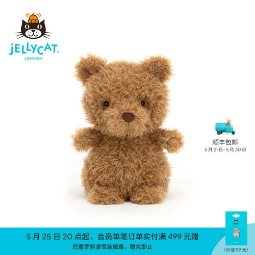 英国Jellycat小熊毛绒玩具
