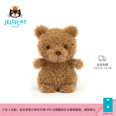 英国Jellycat小熊毛绒玩具