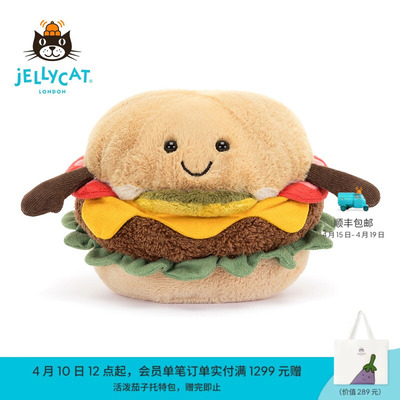 Jellycat英国高端毛绒玩具