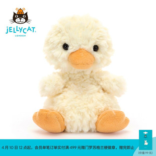 英国Jellycat甜美小鸭毛绒玩具安抚玩偶儿童公仔娃娃陪伴生日礼物
