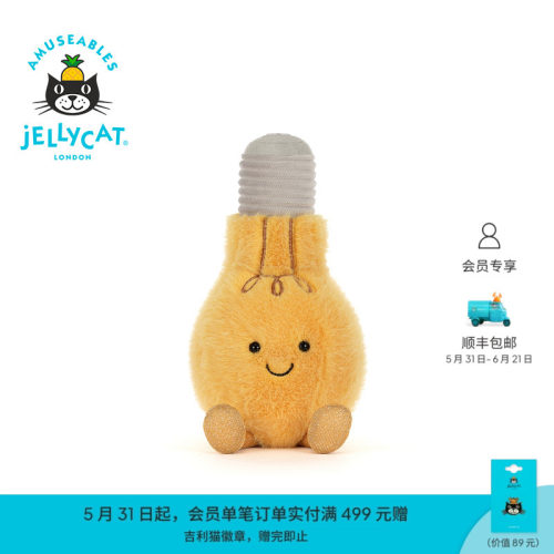 英国Jellycat趣味灯泡毛绒玩偶娃娃公仔玩具礼物送礼