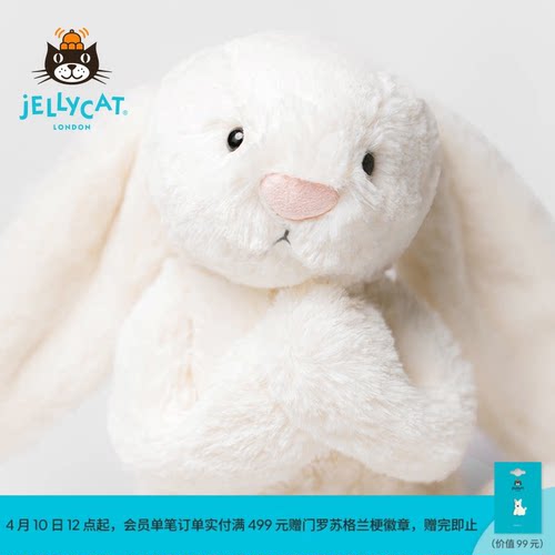英国Jellycat邦尼兔经典毛绒玩具