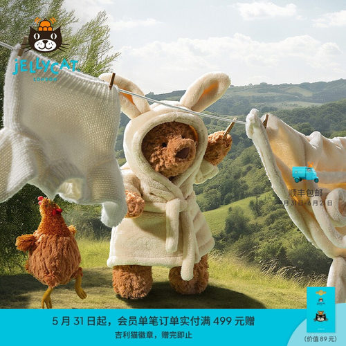 英国公仔毛绒玩具Jellycat