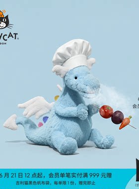 英国Jellycat天空龙毛绒玩具安抚玩偶儿童公仔娃娃陪伴生日礼物