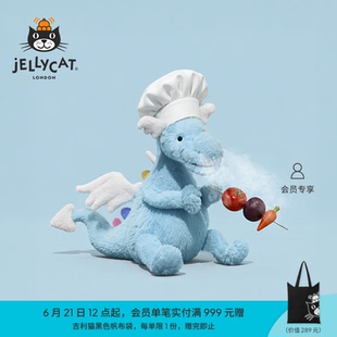 英国Jellycat天空龙毛绒玩具安抚玩偶儿童公仔娃娃陪伴生日礼物