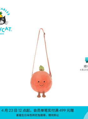 英国Jellycat趣味双叶桃子挎包毛绒玩偶包包礼物送礼2026春夏新品